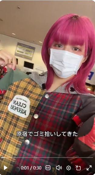 しなこのXから
