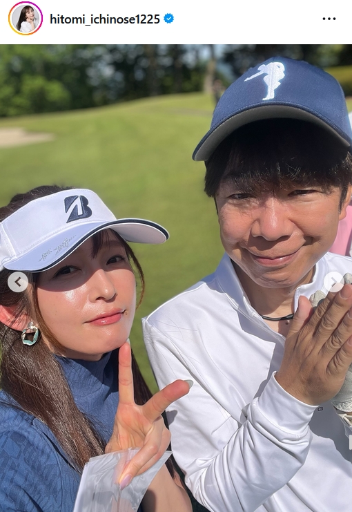 市野瀬瞳のインスタグラムから