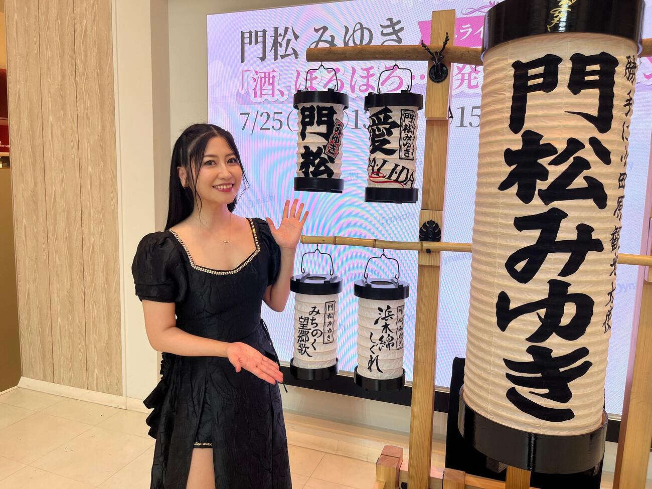 新曲「酒、ほろほろ…」発売記念ミニライブを開催した門松みゆき
