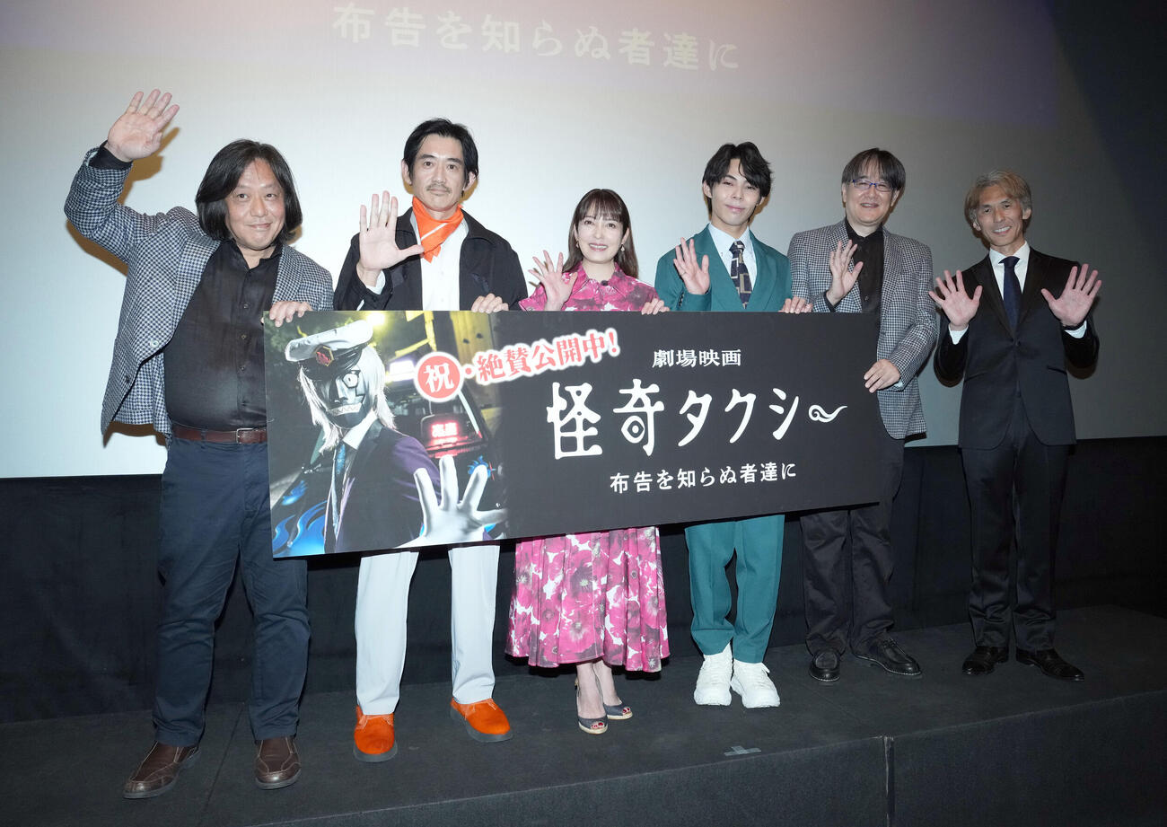 「怪奇タクシー　布告を知らぬ者達に」の舞台あいさつに登壇し記念撮影に納まる、左から岡本英郎監督、永山竜弥、中山エミリ、上村侑、森野達弥氏、岩田将克プロデューサー（撮影・たえ見朱実）
