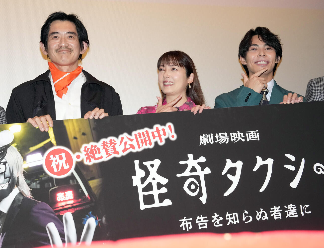 映画「怪奇タクシー　布告を知らぬ者達に」の舞台あいさつに登壇し笑顔を見せる、左から永山竜弥、中山エミリ、上村侑（撮影・たえ見朱実）