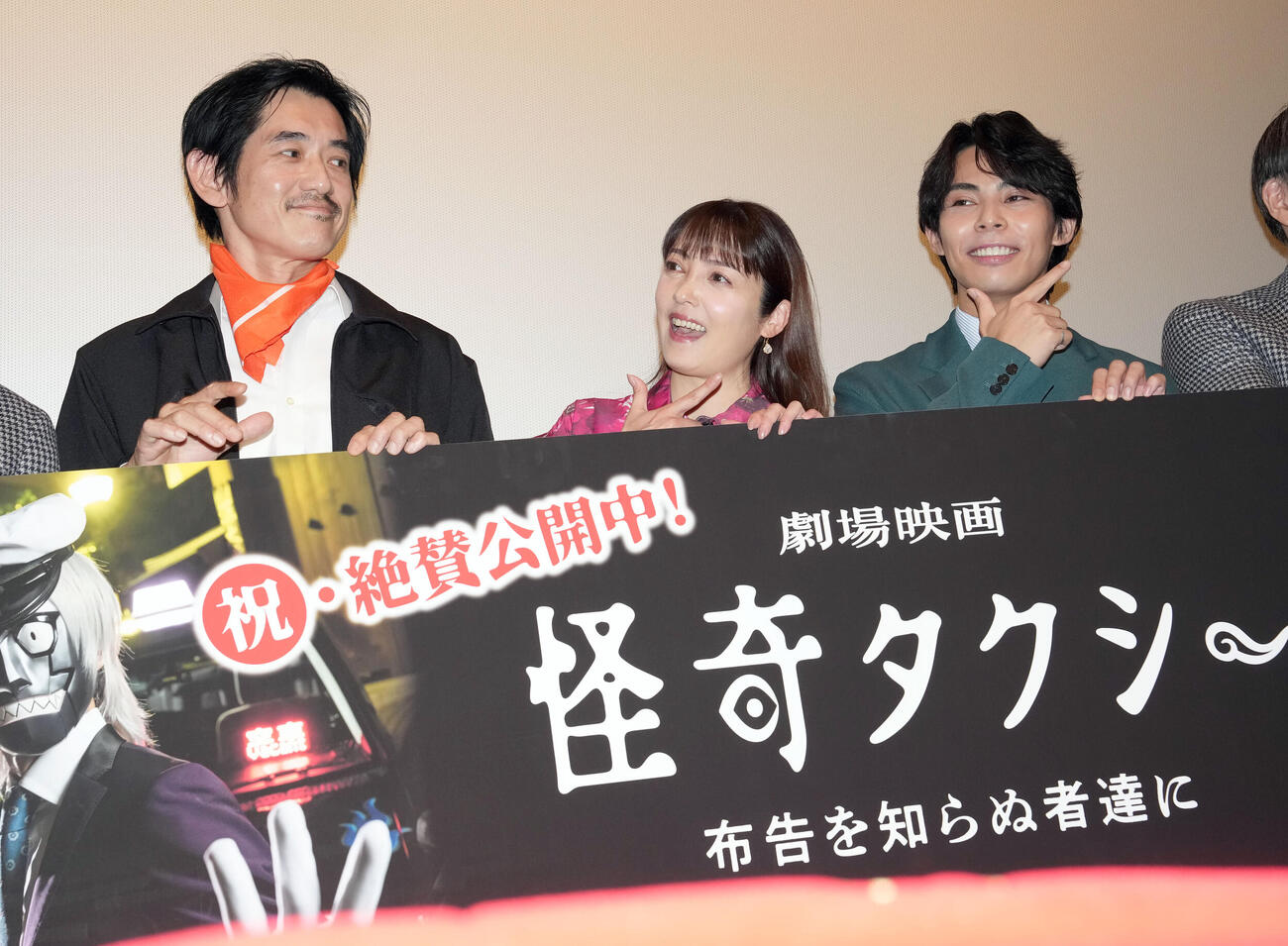映画「怪奇タクシー　布告を知らぬ者達に」の舞台あいさつに登壇し笑顔を見せる、左から永山竜弥、中山エミリ、上村侑（撮影・たえ見朱実）
