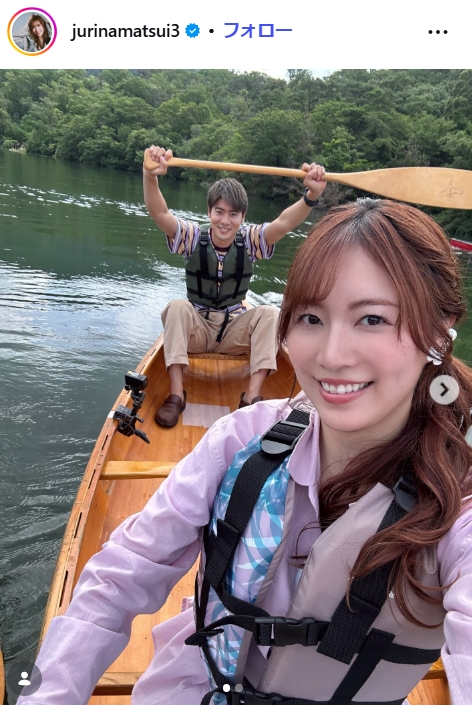 松井珠理奈のインスタグラムから