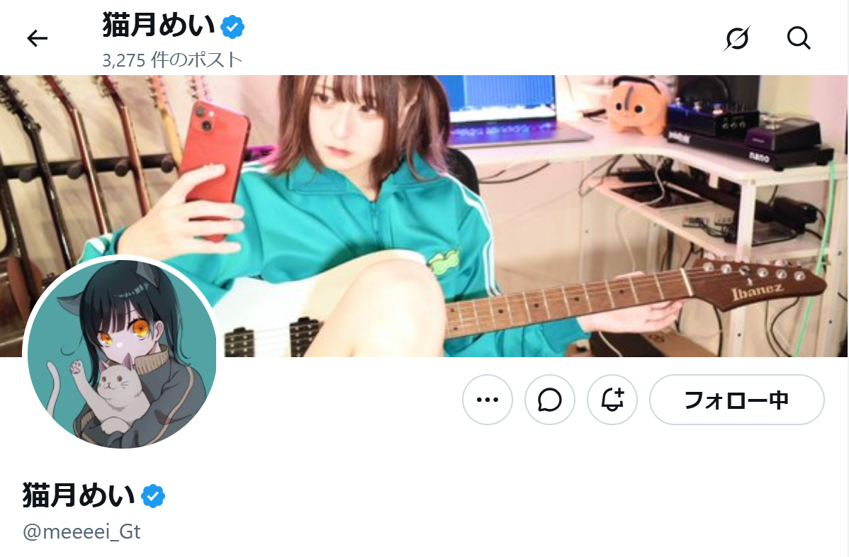 猫月めいさんのXから