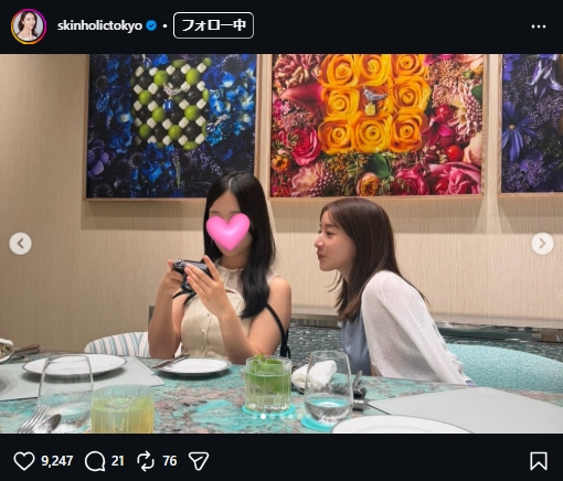 大野真理子氏のインスタグラムから