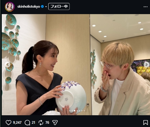 大野真理子氏のインスタグラムから