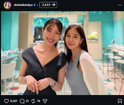 大野真理子氏のインスタグラムから