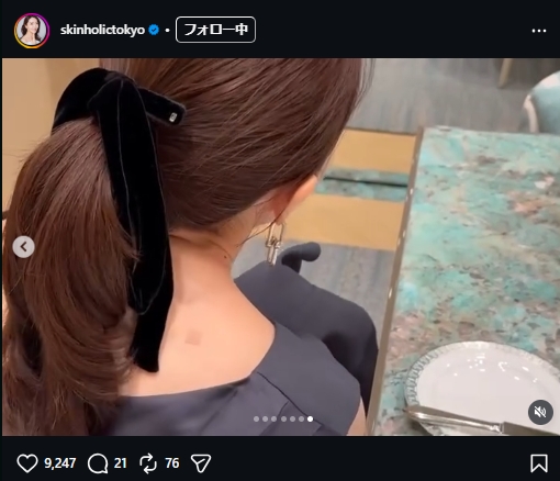 大野真理子氏のインスタグラムから