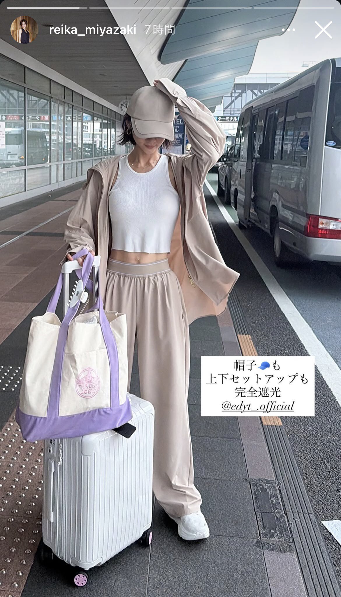 インフルエンサー「宮崎麗果」こと実業家・黒木麗香被告のインスタグラムから