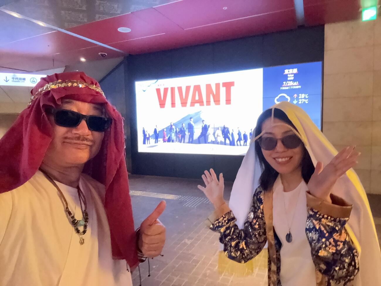 赤坂で「VIVANTごっこ」で盛り上がる