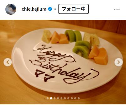チエ・カジウラのインスタグラムから