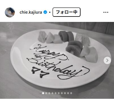 チエ・カジウラのインスタグラムから