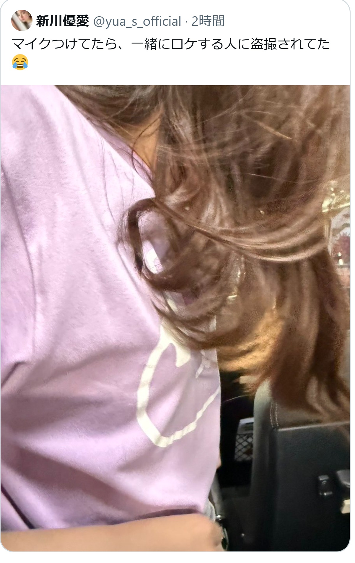 新川優愛のXから