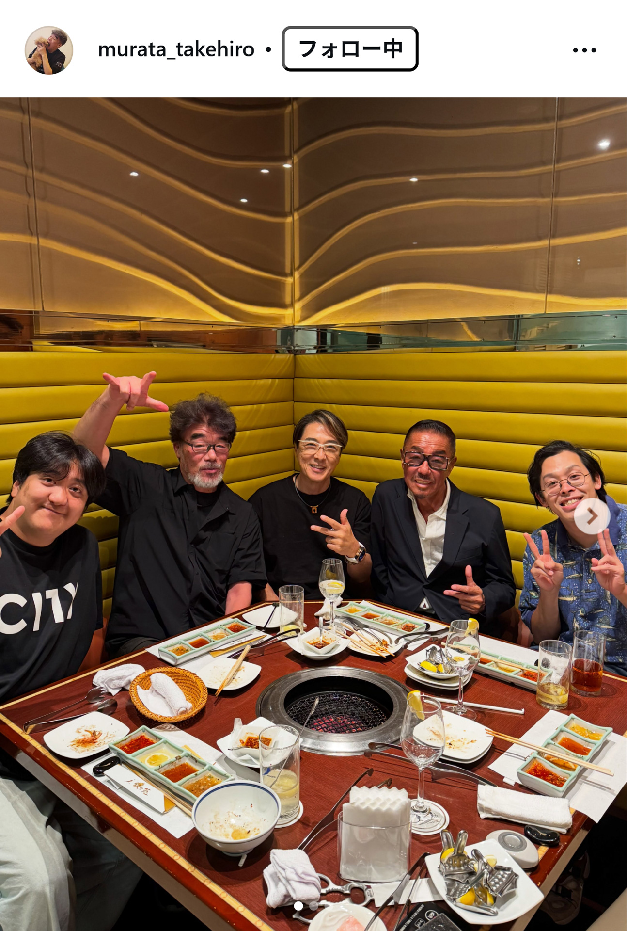 村田雄浩のインスタグラムから