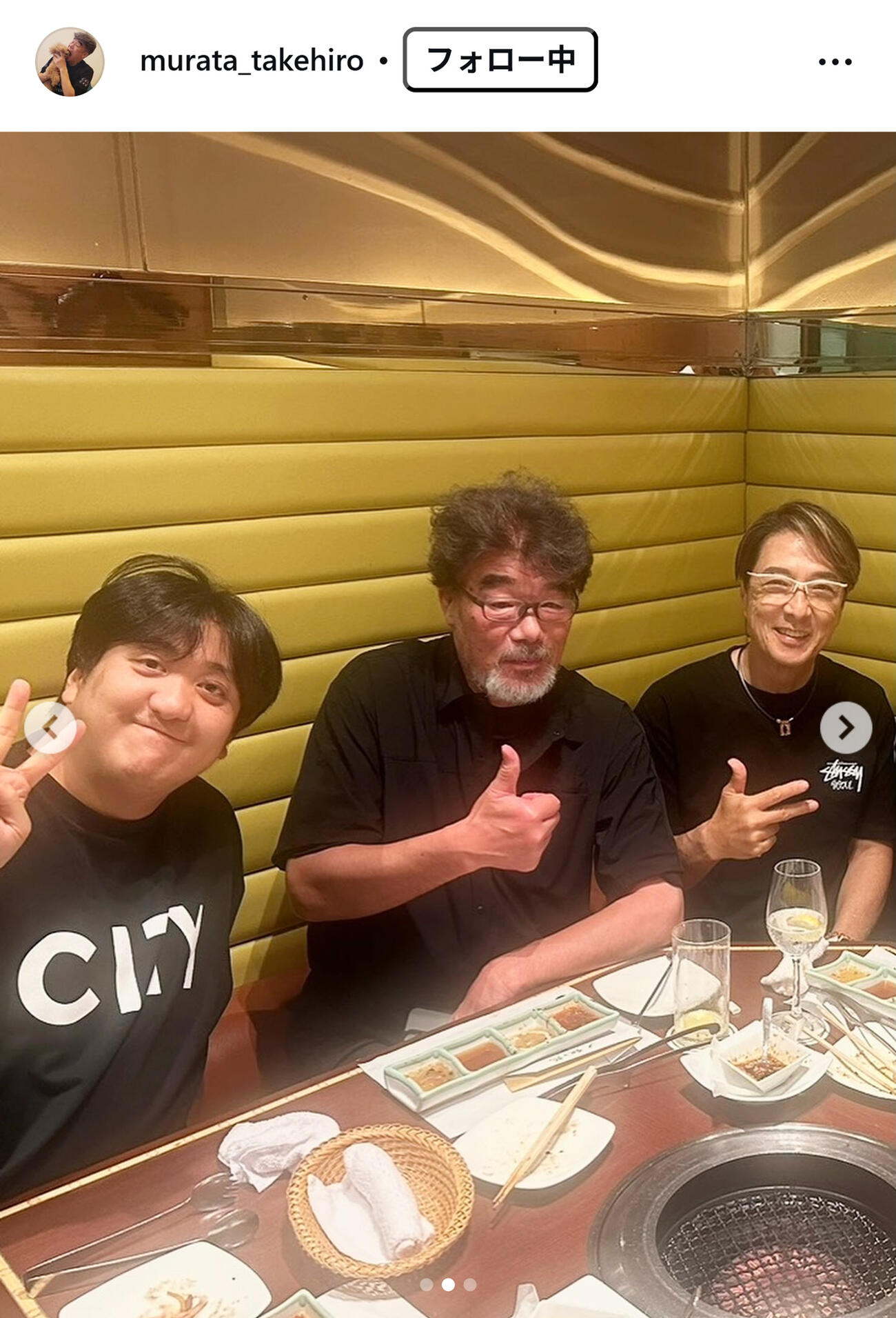 村田雄浩のインスタグラムから