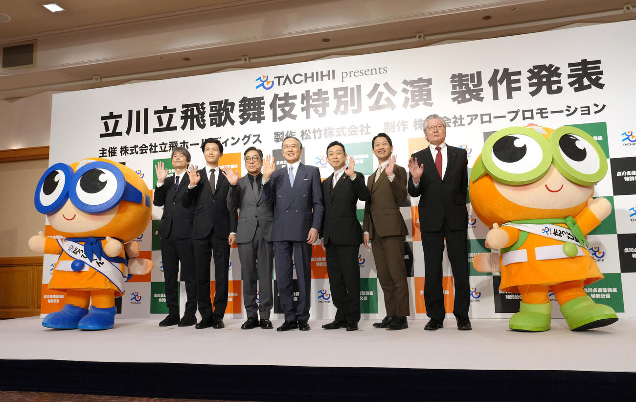 フォトセッションに臨む、左からたっぴくん、松竹株式会社山根成之副社長、市川團子、市川中車、片岡仁左衛門、片岡孝太郎、中村壱太郎、株式会社立飛ホールディングス村山正道代表取締役社長、たっぴちゃん（撮影・足立雅史）