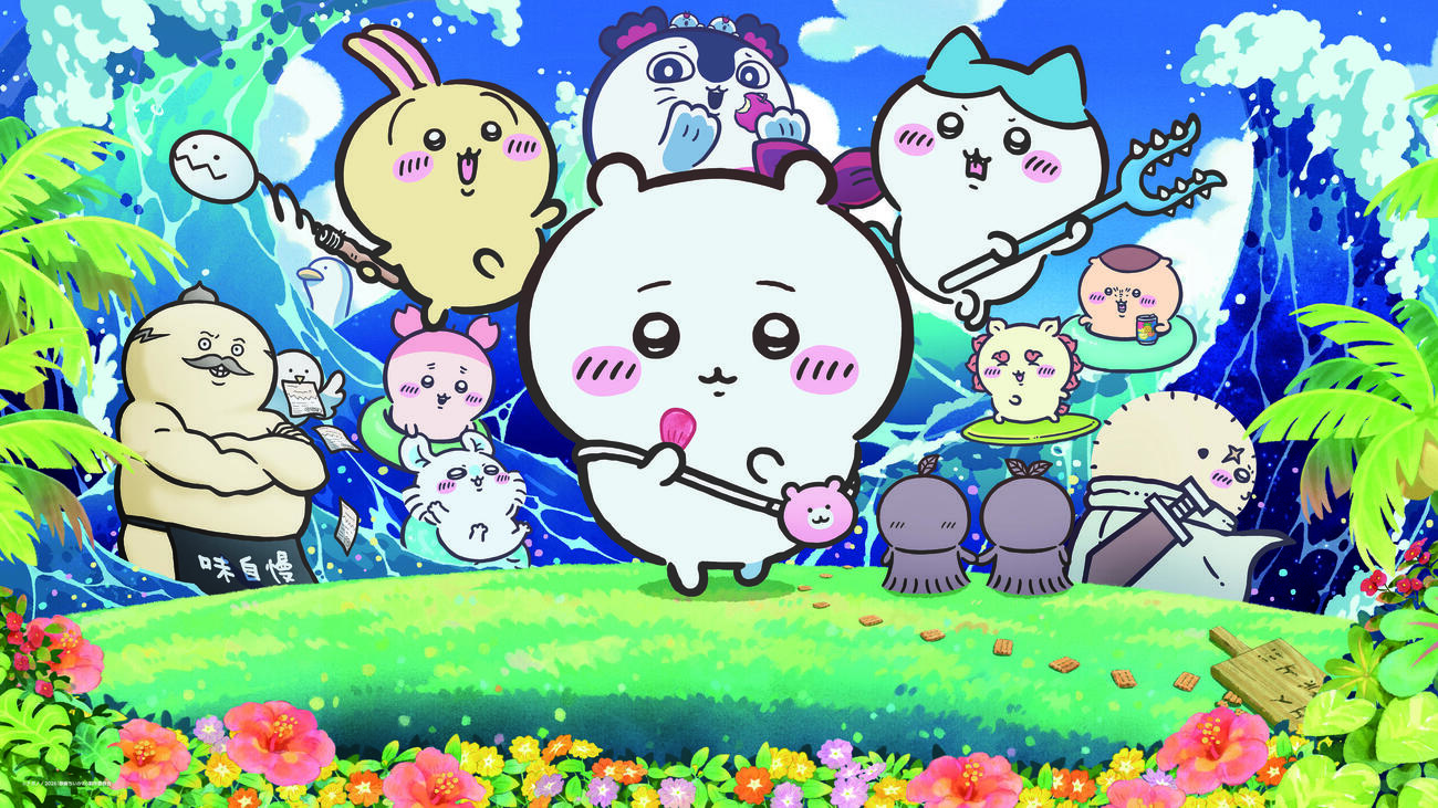 （C）ナガノ／2026「映画ちいかわ」製作委員会