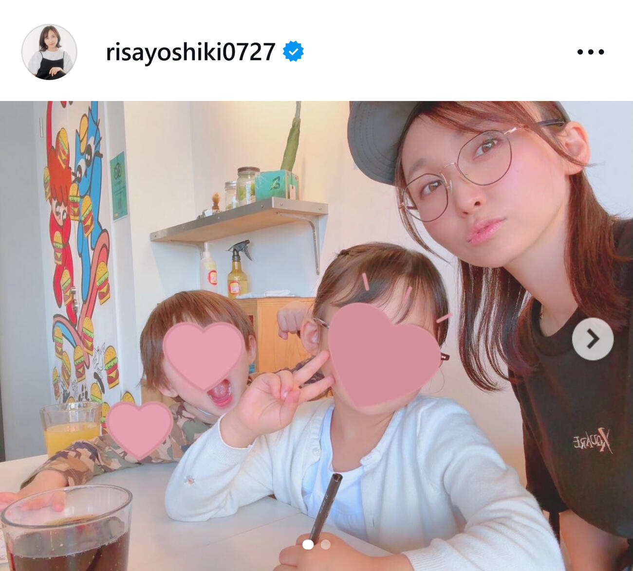 長女、長男と3ショット（吉木りさのインスタグラムから）