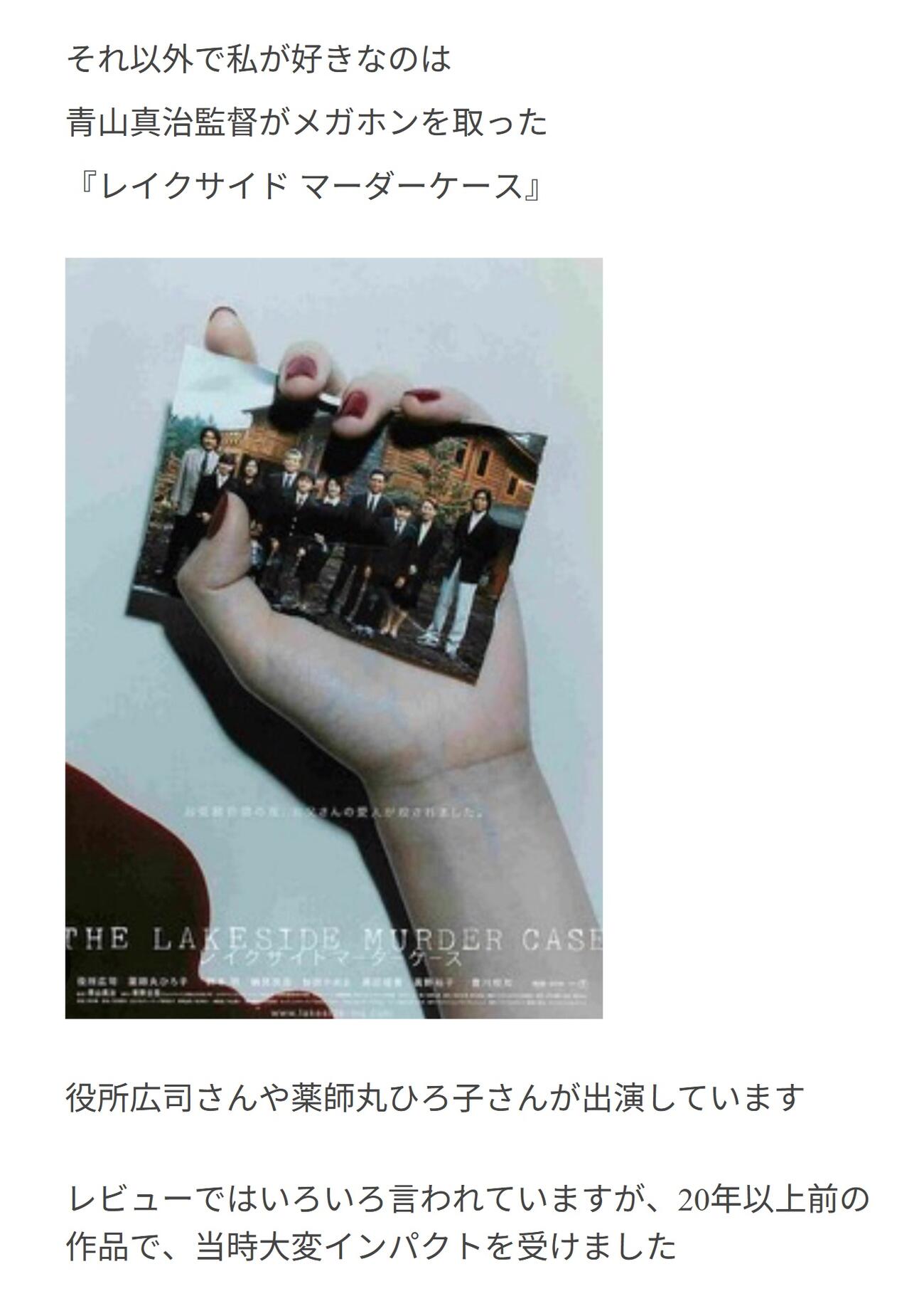 笠井信輔アナのブログから