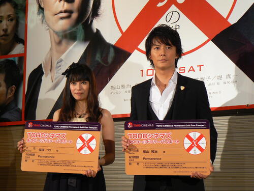 映画「容疑者Xの献身」 舞台あいさつに登壇する福山雅治と柴咲コウ(2008年10月撮影)