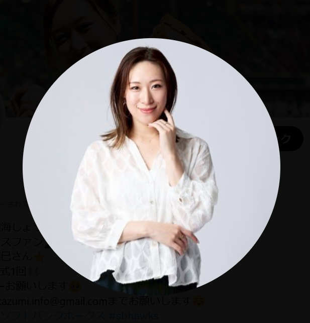 和海しょうのXから