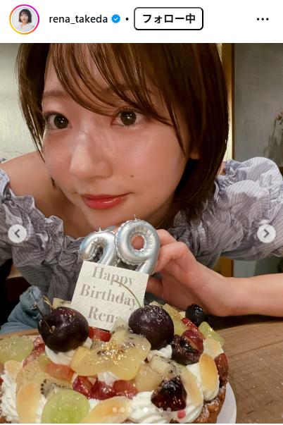 武田玲奈のインスタグラムから