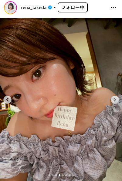 武田玲奈のインスタグラムから
