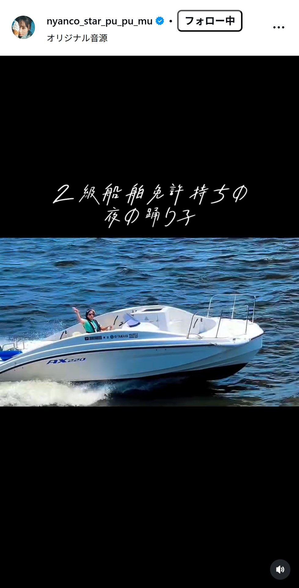 アンゴラ村長のインスタグラムから