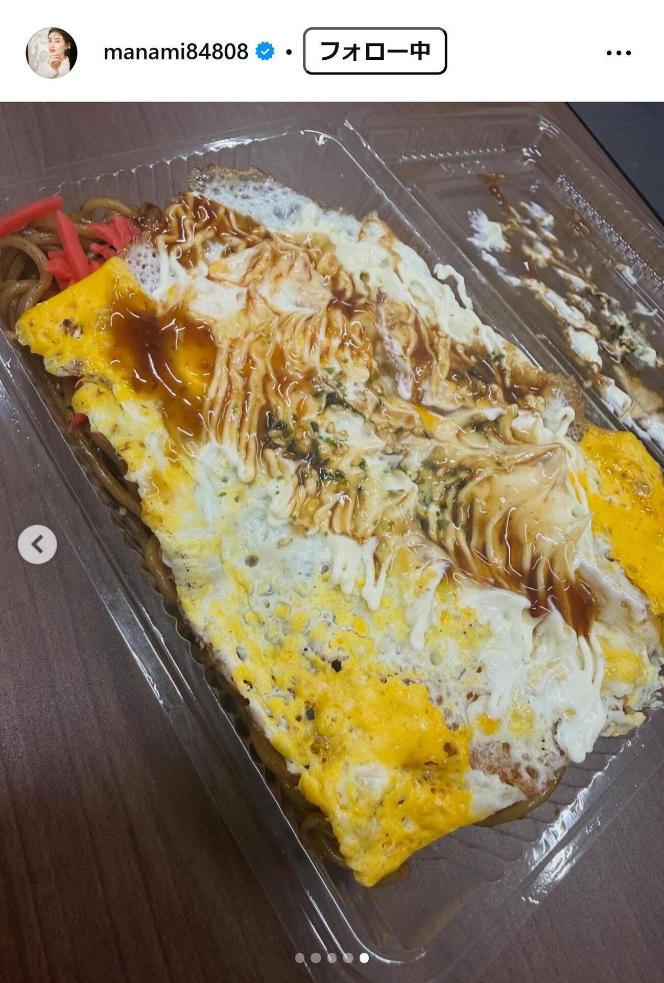 橋本マナミのインスタグラムから
