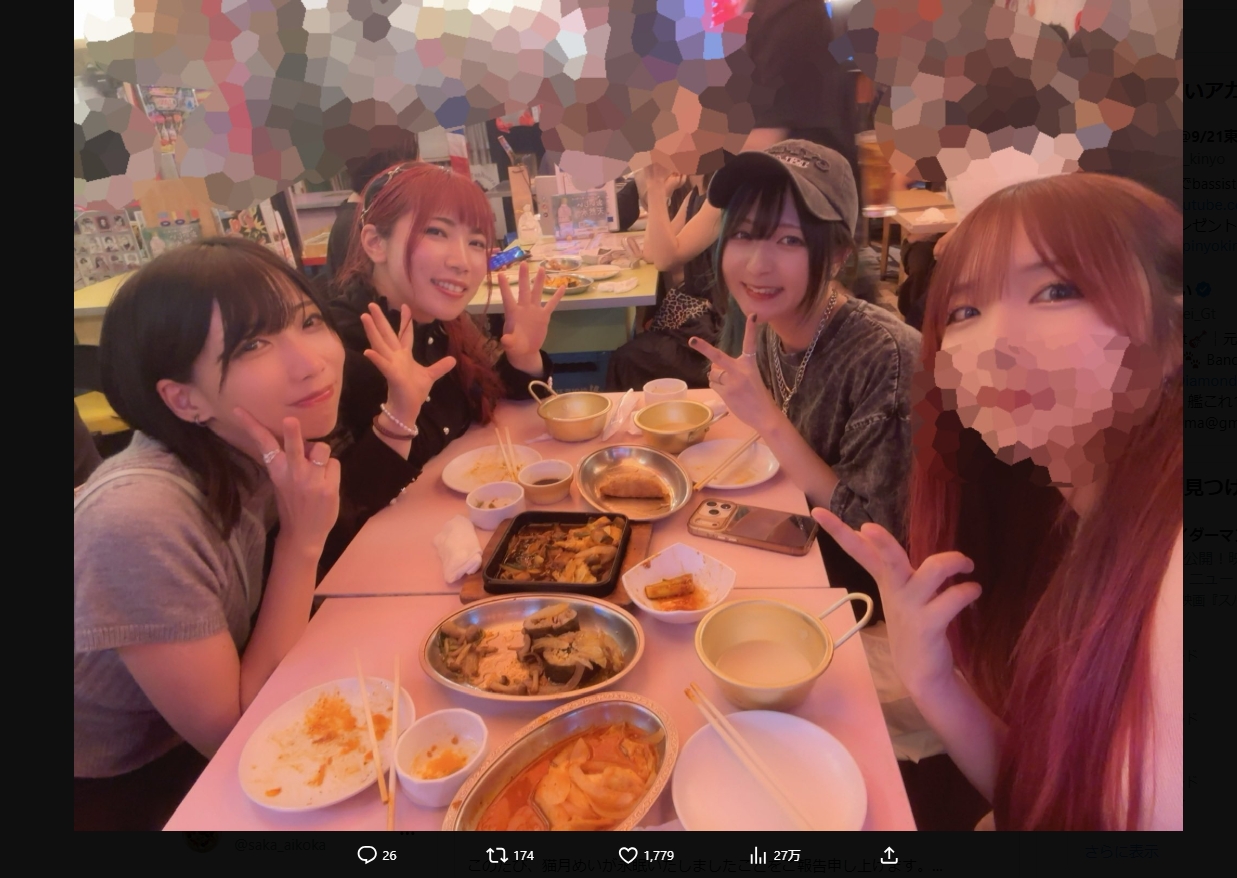 終末のダイヤモンドのPINYOのXから