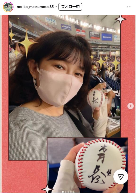 松本典子のインスタグラムから