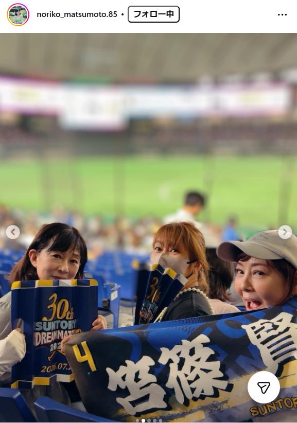 松本典子のインスタグラムから