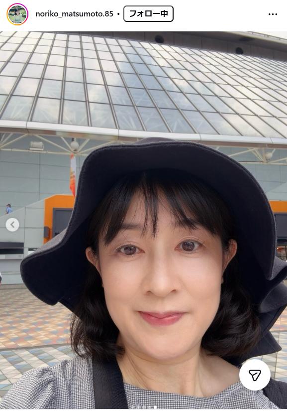 松本典子のインスタグラムから