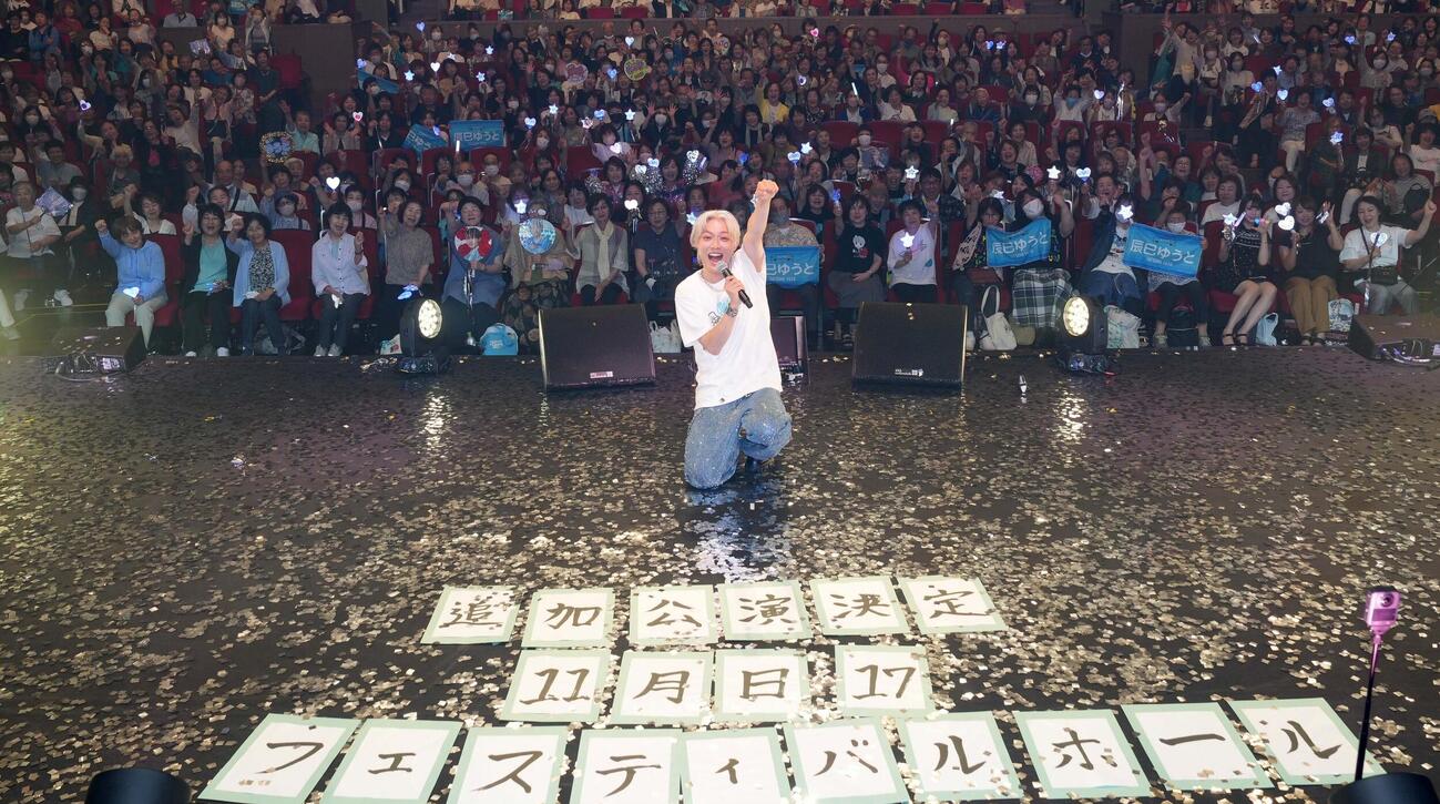 観客をバックにフェスティバルホールでの追加公演を発表する辰巳ゆうと（7月13日、大阪・フェスティバルホール）