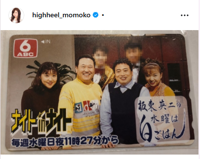 ハイヒール・モモコのインスタグラムから