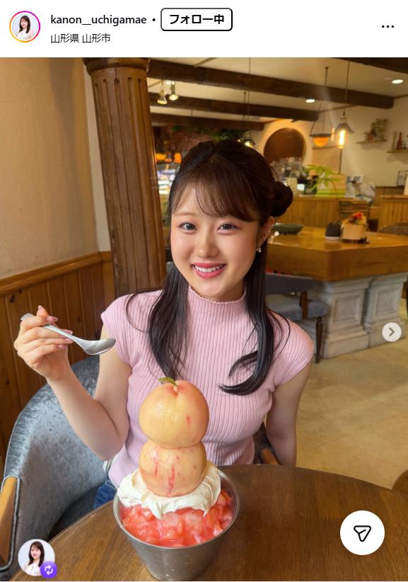 内構花音アナのインスタグラムから