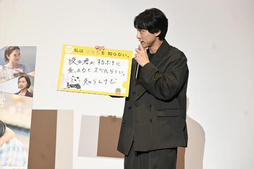 坂口健太郎「“知らんけど”初心者なんで」大阪で主演映画舞台あいさつでボケ連発