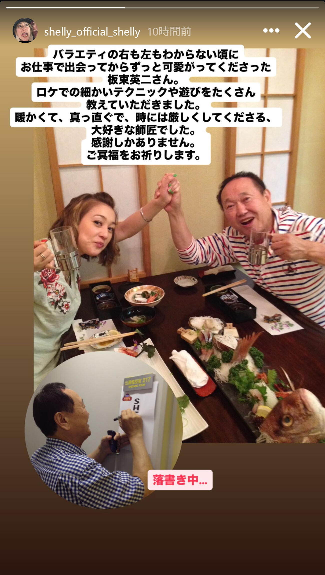 SHELLYのインスタグラムから