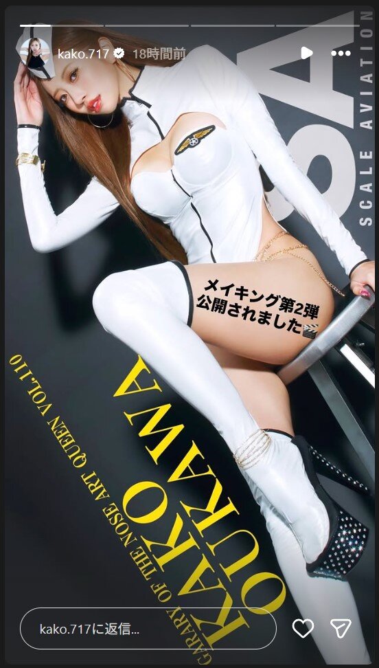 央川かこのストーリーズから