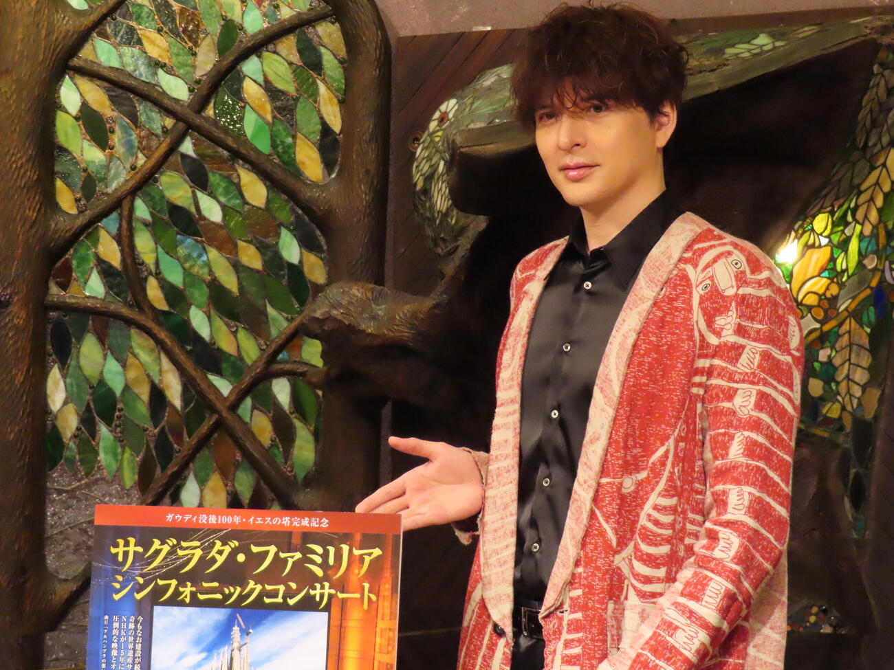 「サグラダ・ファミリア　シンフォニックコンサート」取材会に出席した城田優（撮影・鎌田良美）