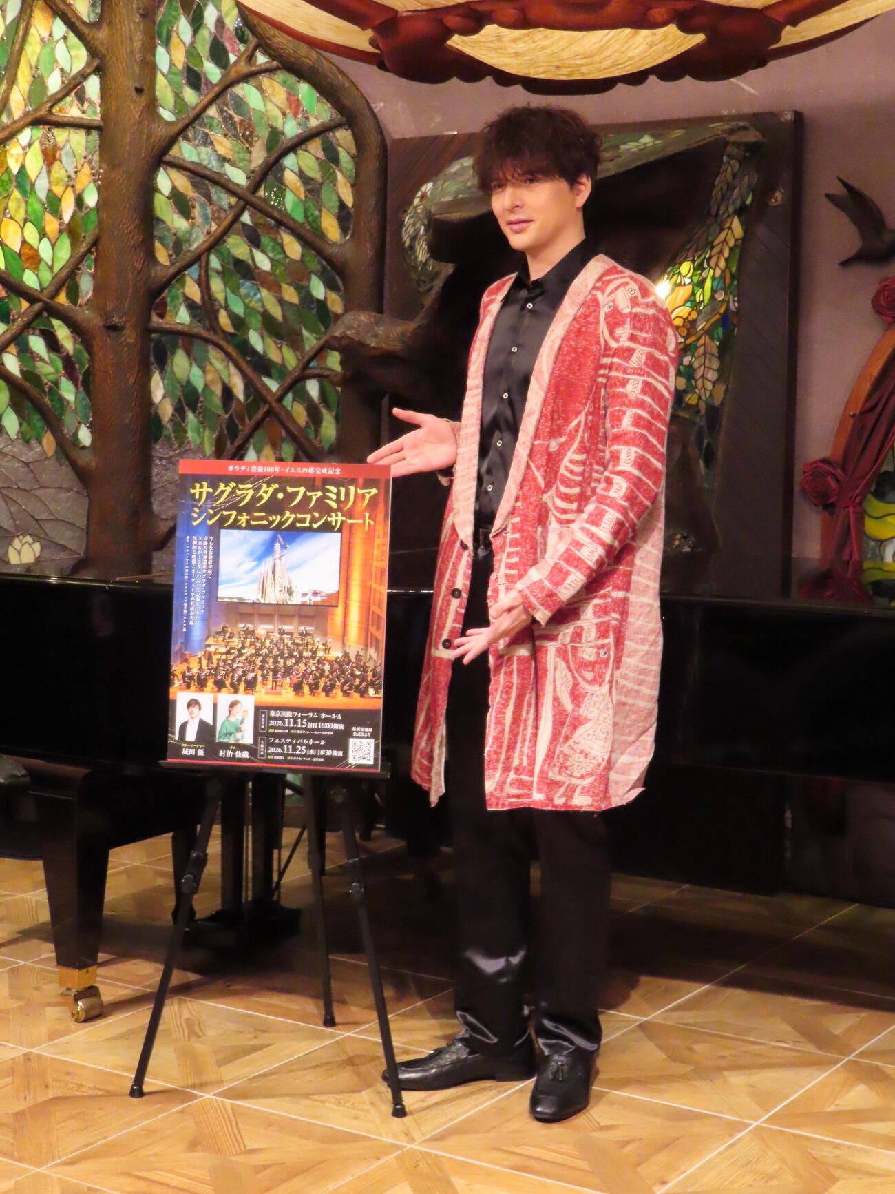「サグラダ・ファミリア　シンフォニックコンサート」取材会に出席した城田優（撮影・鎌田良美）