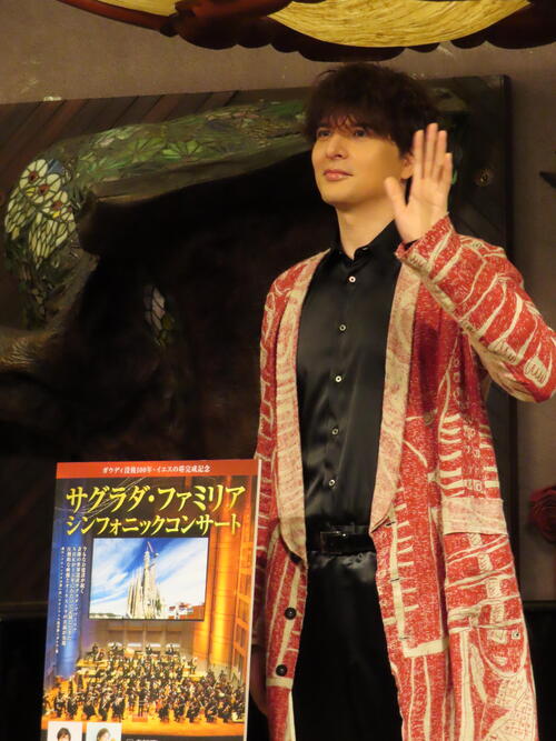 城田優「東京タワーみたいなもの」だったサグラダ・ファミリア記念コンサートでストーリーテラー
