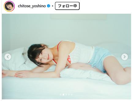 ちとせよしののインスタグラムから