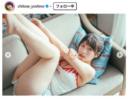 ちとせよしののインスタグラムから