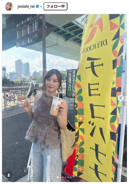 上西怜のインスタグラムから