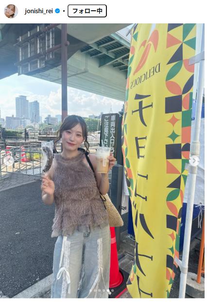 上西怜のインスタグラムから