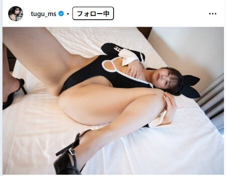 真中つぐのインスタグラムから