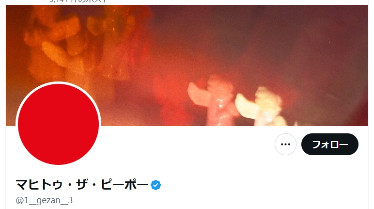 マヒトゥ・ザ・ピーポーのXから