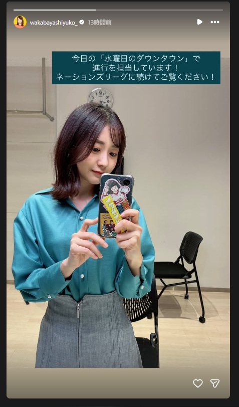 若林有子アナのインスタグラムから