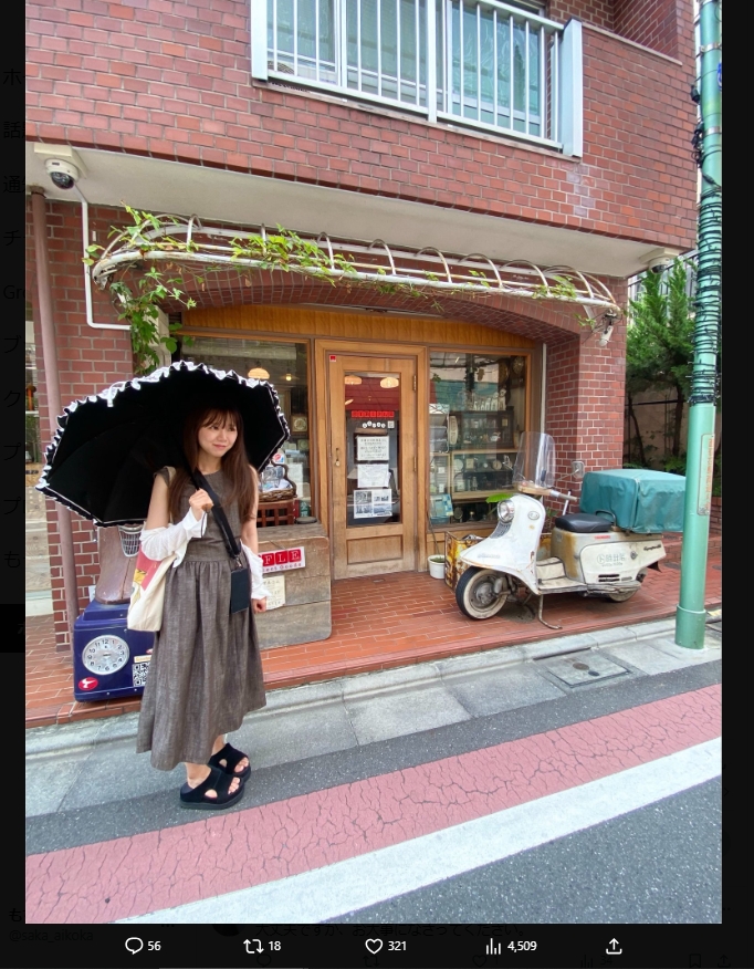 宮内桃子のXから